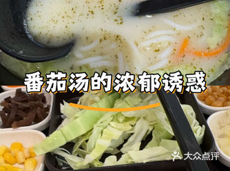 #天天领红包阿香米线的招牌过桥米线，汤头鲜得刻意