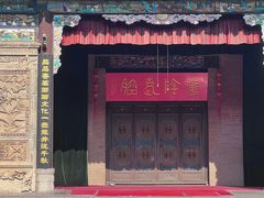 -西安关中民俗艺术博物院