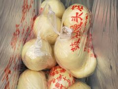 -天泽祥·鼓楼馒头(鼓楼店)