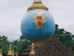 -一寨两国风景区