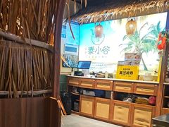 -椰莱泰小谷·东南亚融合菜(坪山悦阾SPACE店)