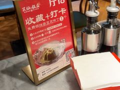 -兴仙饭店·闽味海鲜(马尾总店)