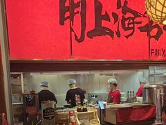 -王繁星面馆(西安熙地港店)