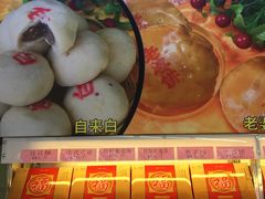 -桂香村(护国寺店)