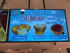 -芳叔(东方宝泰店)