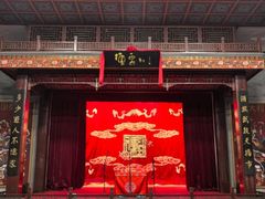 -德云社三庆园