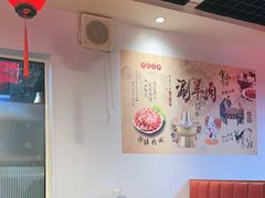 -前门杨记·铜锅涮肉(王府井·故宫店)