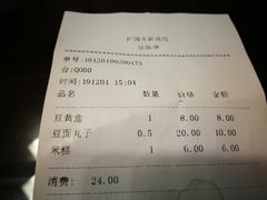 -护国寺小吃(新街口店)