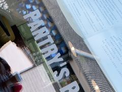 -派悦坊·甜品·蛋糕(日坛店)