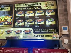 -集草轩·重庆麻辣烤鱼(西湖道店)