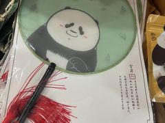 -熊猫邮局(少城店)