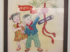 -张乐平故居