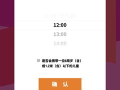 -深圳湾万象城