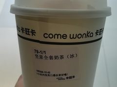 -卡旺卡(马鞍山金鹰店)