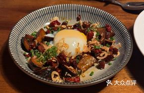 Black King Oyster Mushroom with Hot Spring Egg