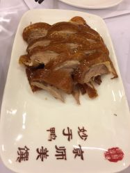 -全聚德烤鸭店·宴会厅(和平门店)
