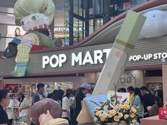 -泡泡玛特POPMART(沈阳大悦城店)
