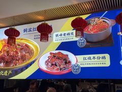 -金典银峰老鹅馆·昆山菜(亭林公园店)