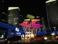 -大族广场Mall&More