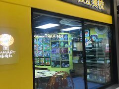 -杨梅红艺术教育(万象城校区)