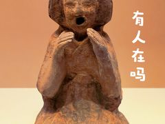 -中国国家博物馆
