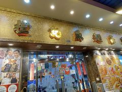 -凤城礼记鱼翅海鲜酒家(新马路总店)
