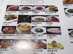 -荷塘秋月·本帮江浙菜(国权路店)