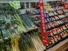 -伊藤洋华堂(高新店)