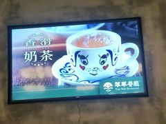 -翠华餐厅(德基广场店)