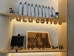 -Fulu Coffee福禄(花园城店)