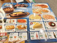 -萨莉亚意式餐厅(彩悦城店)