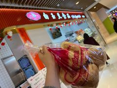 白脱甜小丸子-白玉兰食品甜凤店(合生汇店)