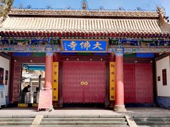 -张掖大佛寺景区
