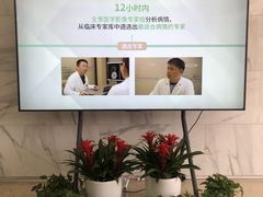 -全景医学影像·杭州全景麒麟门诊部