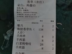 -闻道食府烙饼卷带鱼(原车耳营店原大觉寺店)