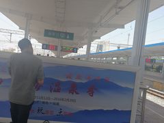 -潍坊站