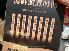-牛New寿喜烧(虹桥新天地店)