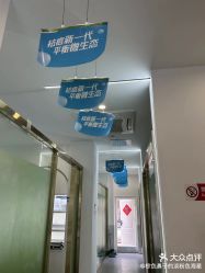 -苗医生0感科技祛痘