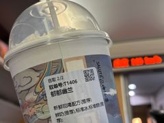 -茶理宜世(广州南站（站内）3楼B17检票口店)
