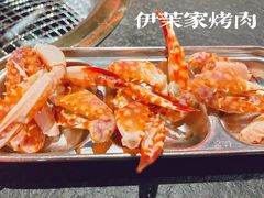 -伊茉家的烤肉店(勒泰中心店)