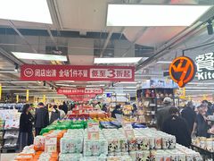 -永辉超市(长江国际店)