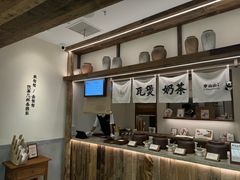 -李山山茶事(景枫店)