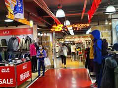 -法雅体育工厂店(皂君庙路店)
