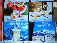 -淡马茶坊(深圳宝安壹方城店)