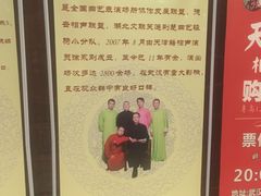 -武汉天乐社武宫剧场