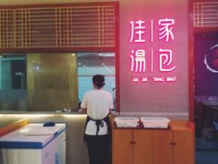 -光启城时尚购物中心