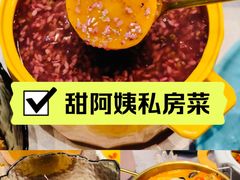 -甜阿姨·天台花园私房菜(万松园店)