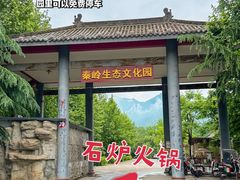-沣峪口