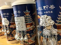 -一杯黔茶(西江千户苗寨古街店)