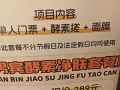 -漫·汤泉